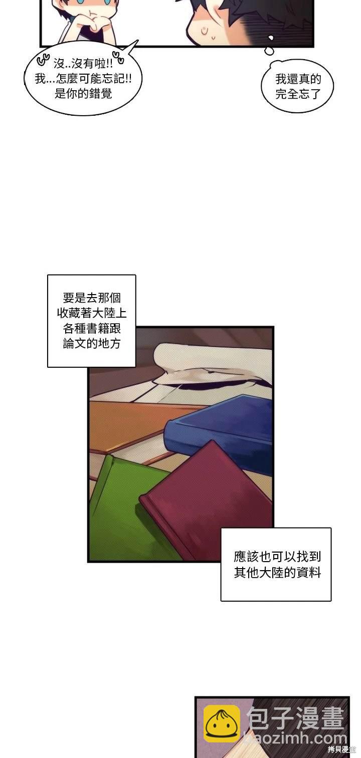 第66话10