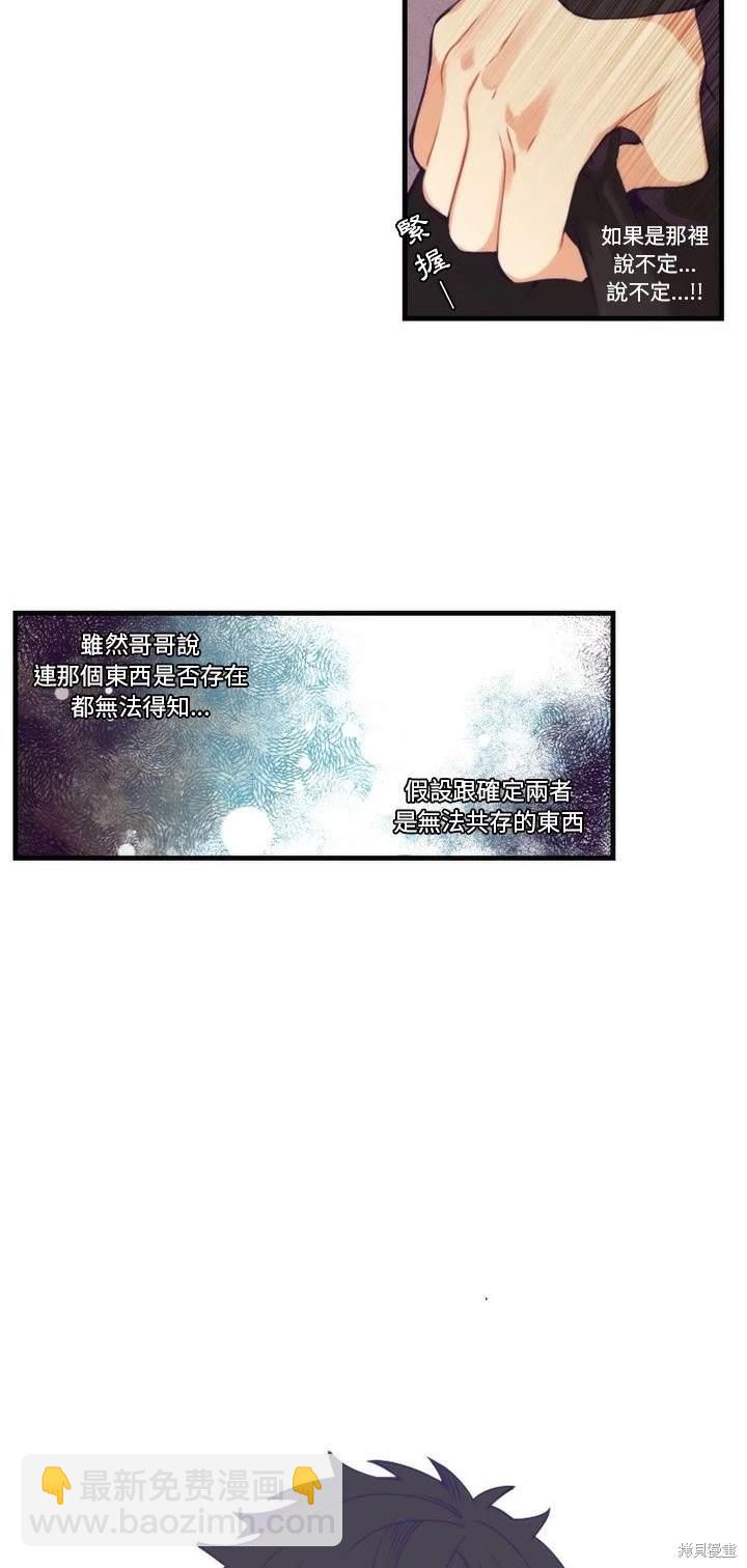 第66话11