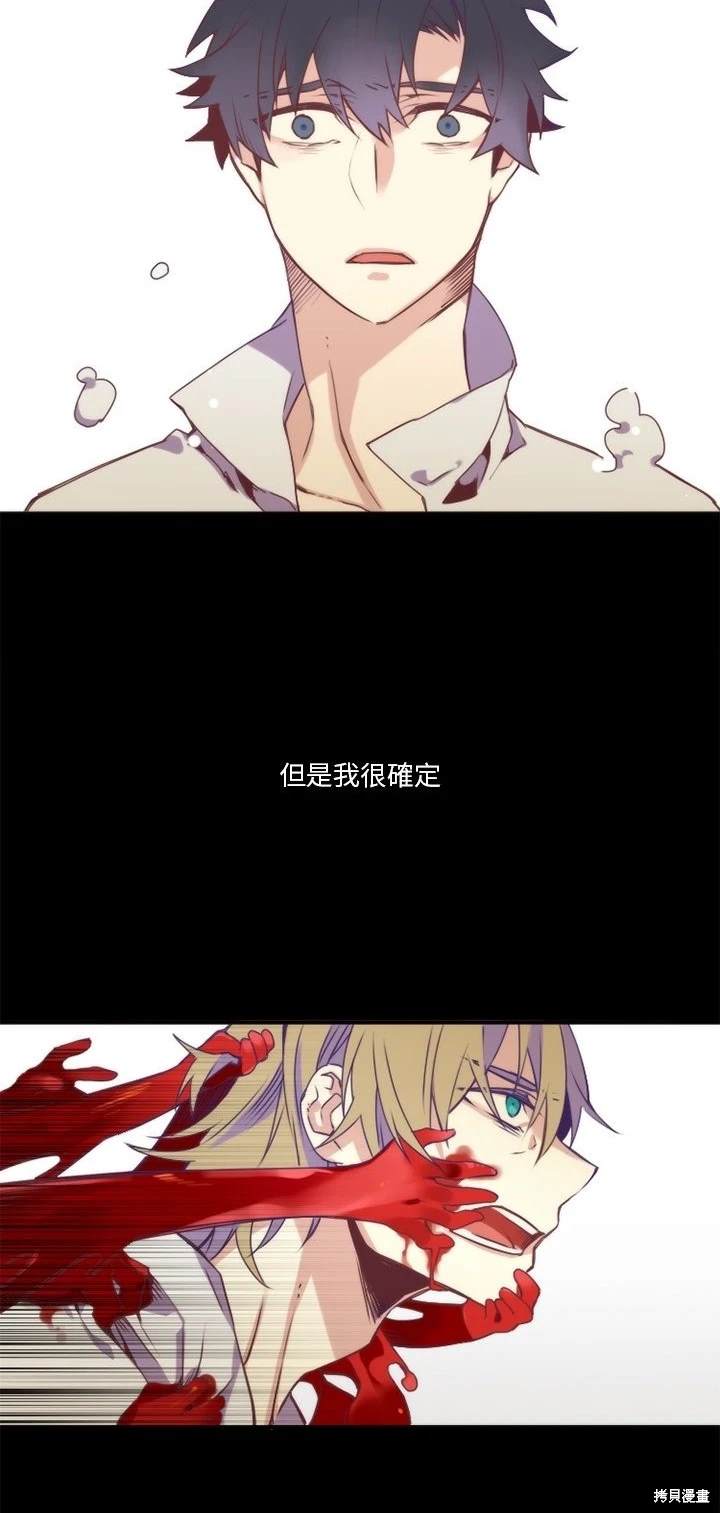 第66话12