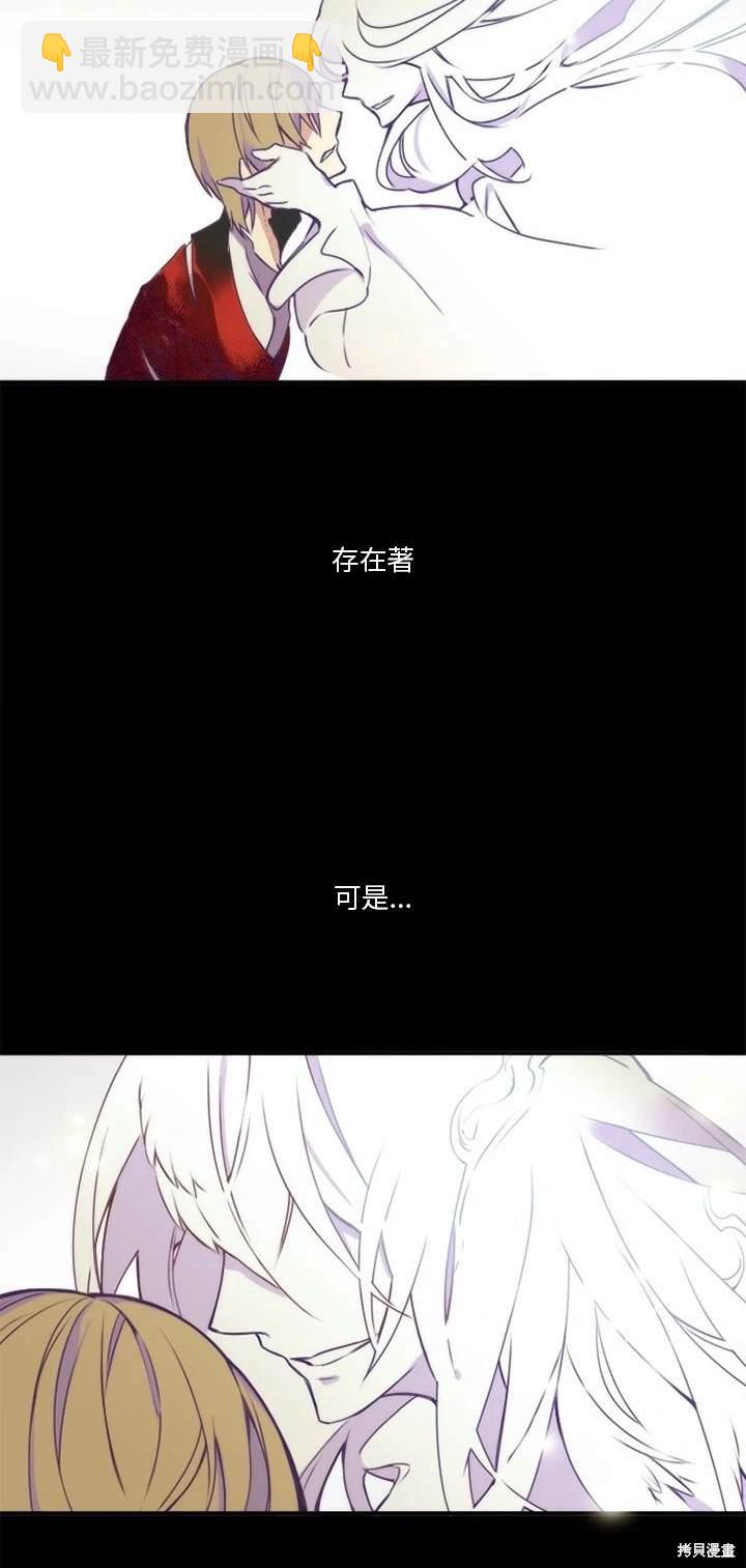 第66话18