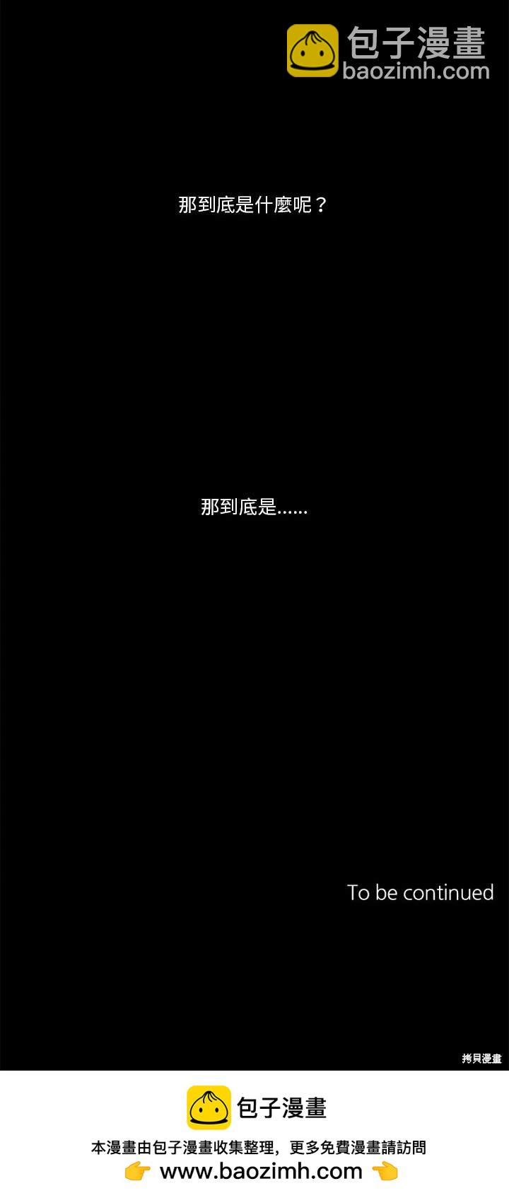 第66话19