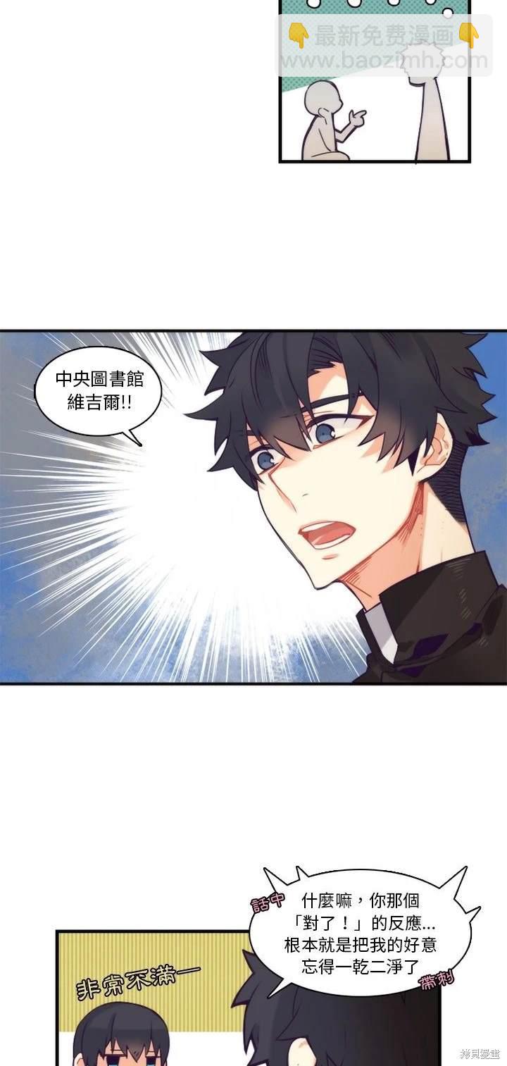 第66话9