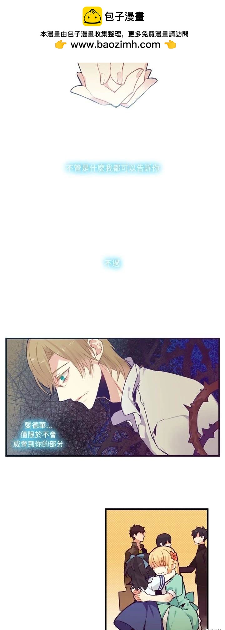 第67话1