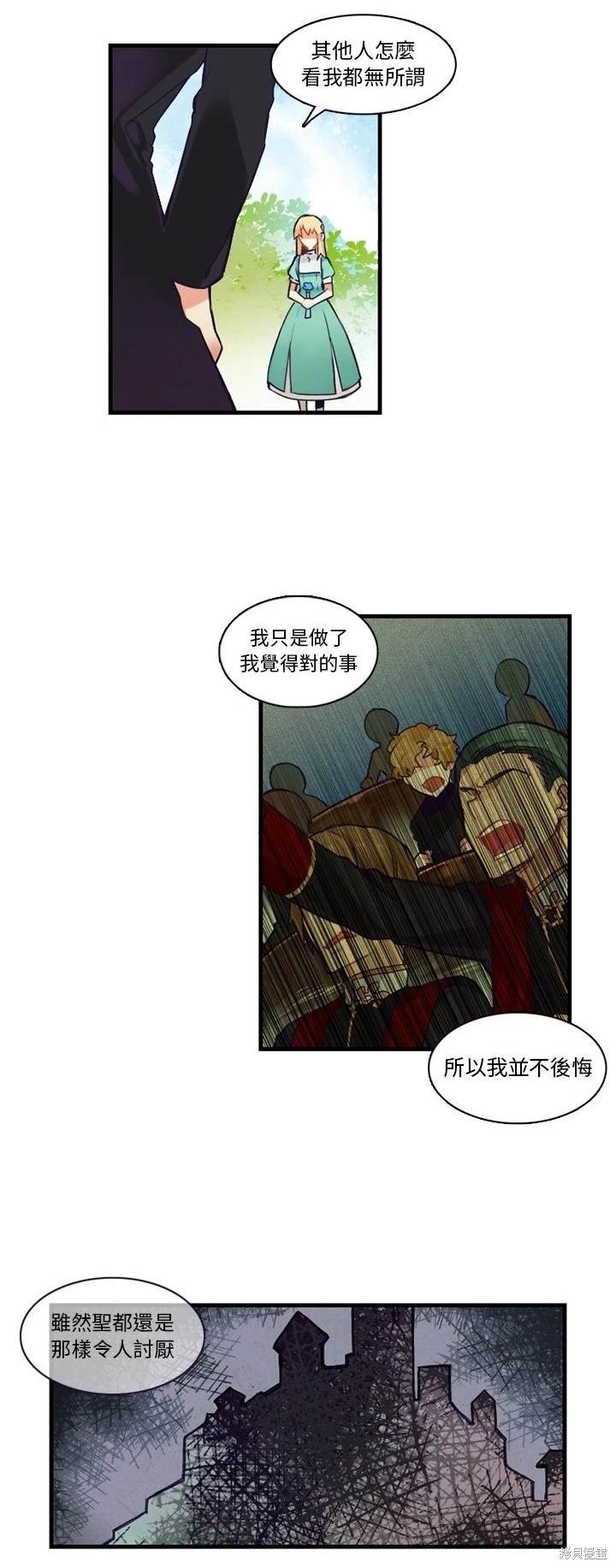 第67话15