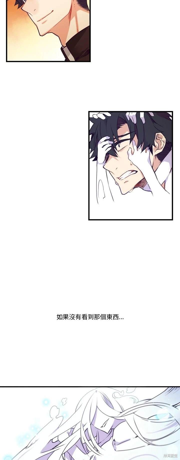 第67话3