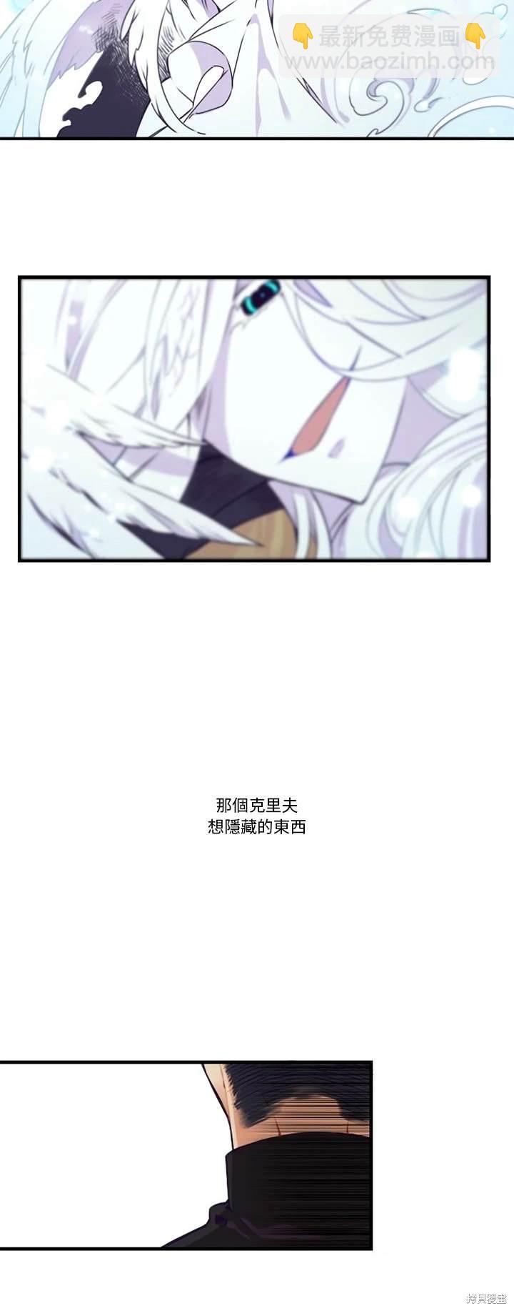 第67话4