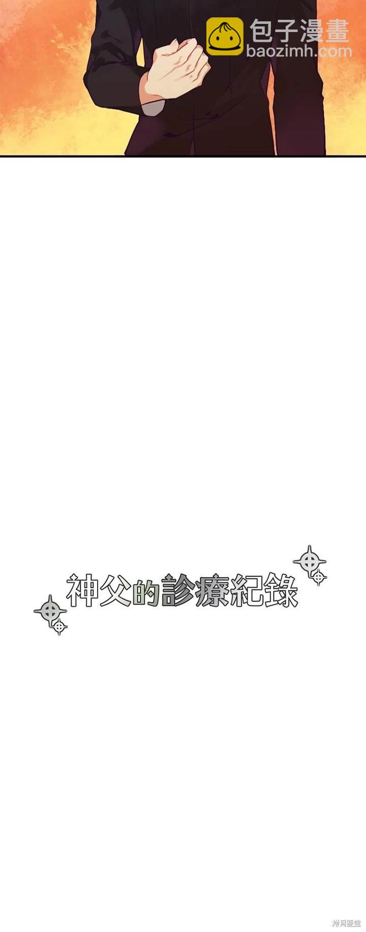 第67话8