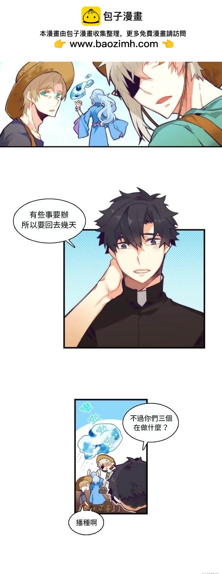 第68话1