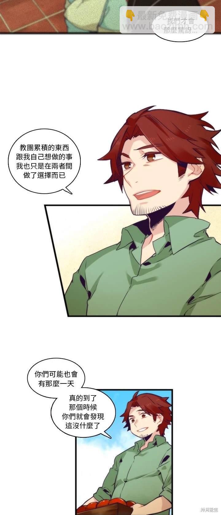 第68话17
