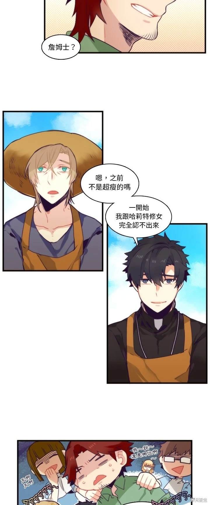 第69话10
