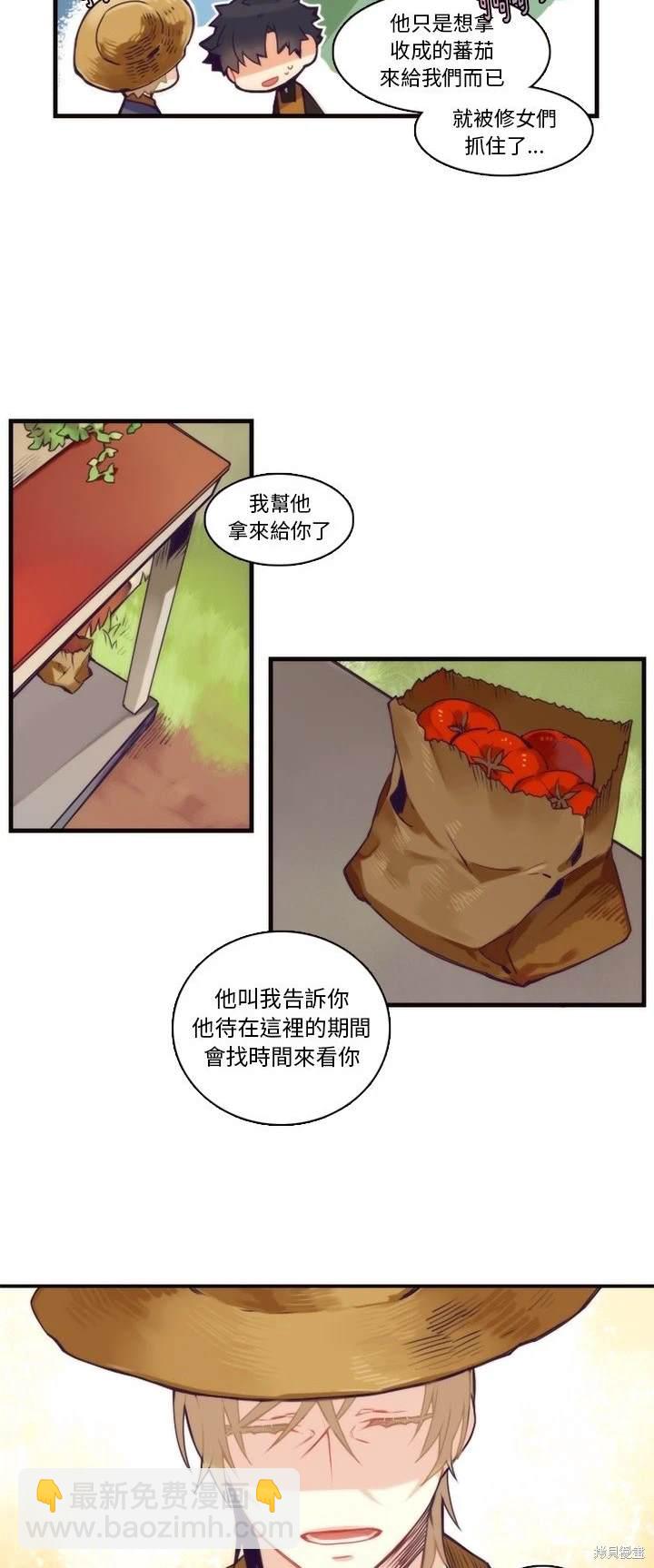 第69话11