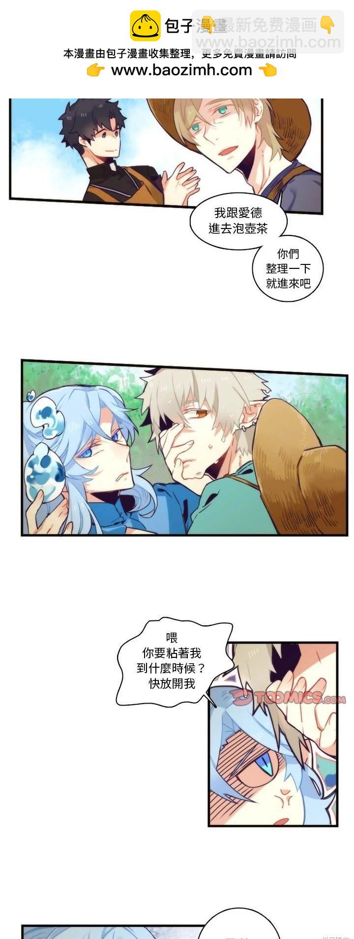 第69话13