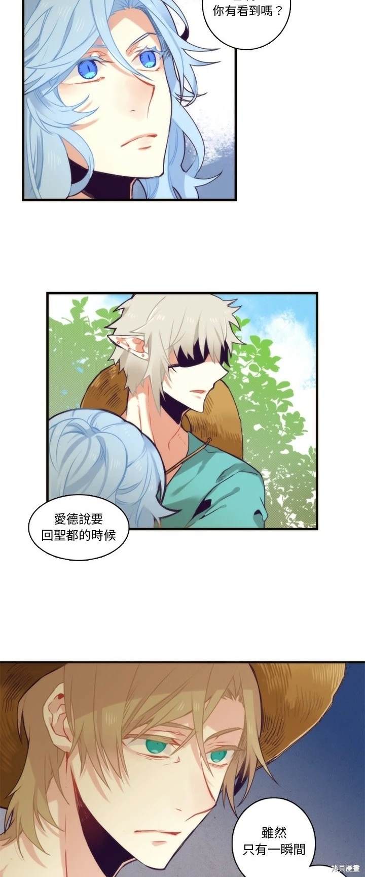 第69话14