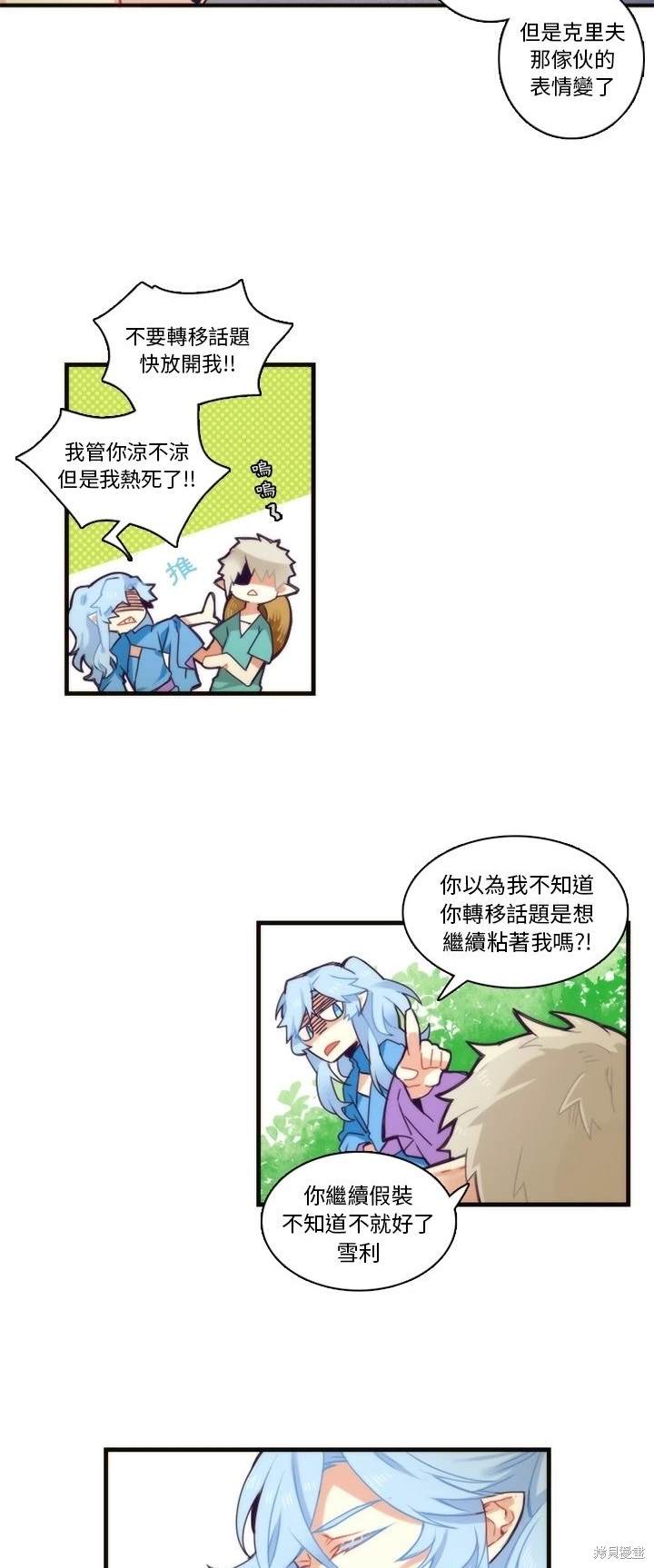 第69话15