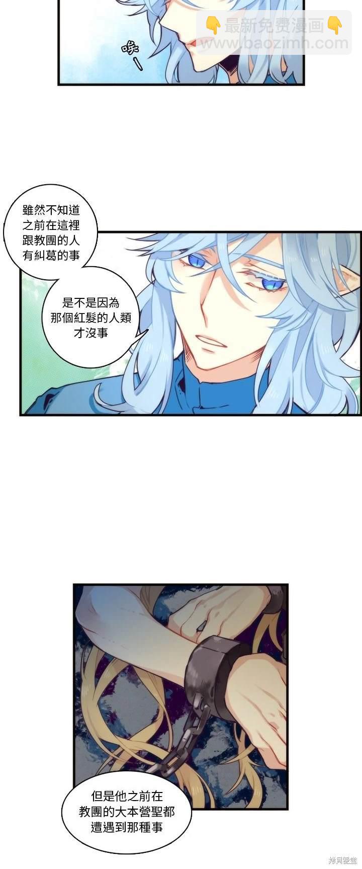 第69话16