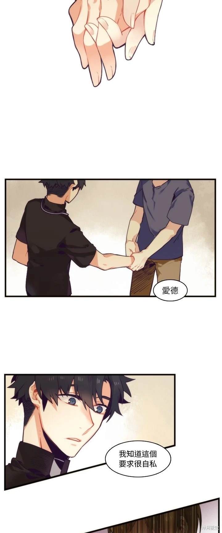 第69话18