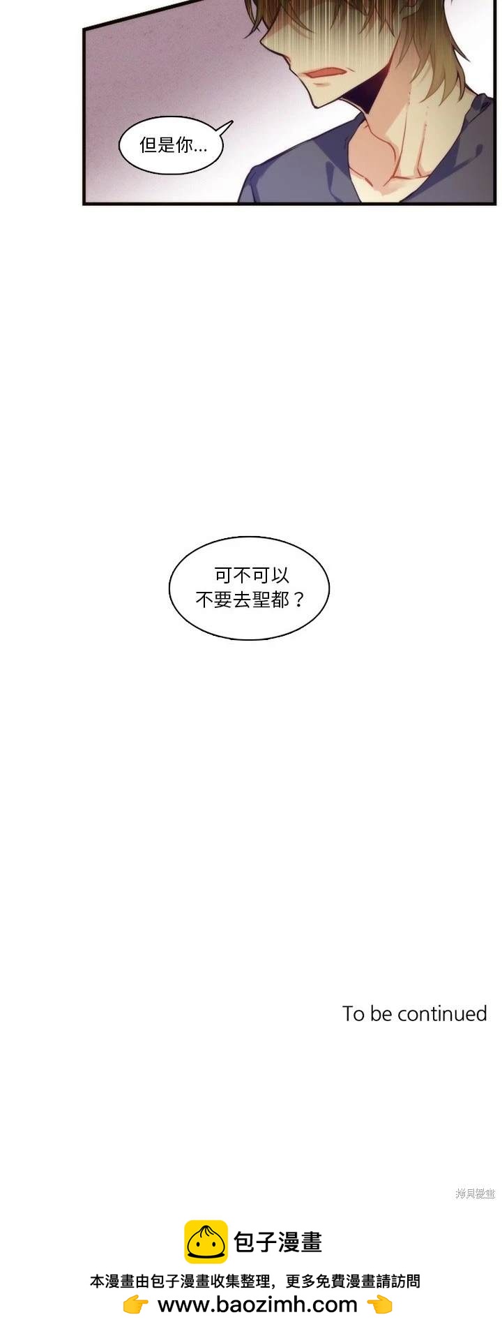 第69话19