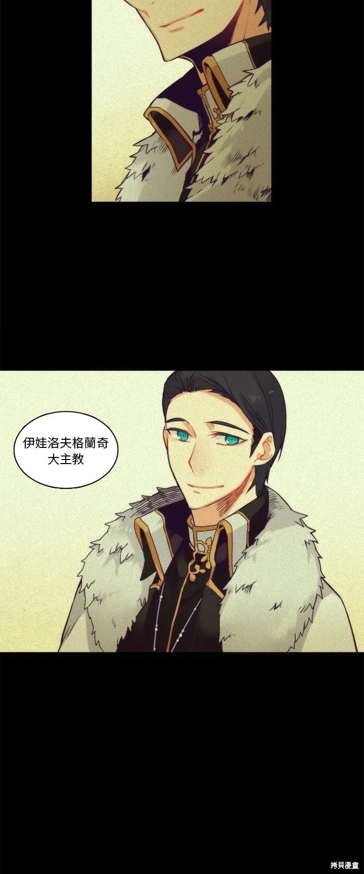 第69话2