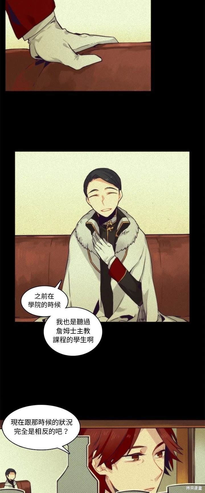 第69话4