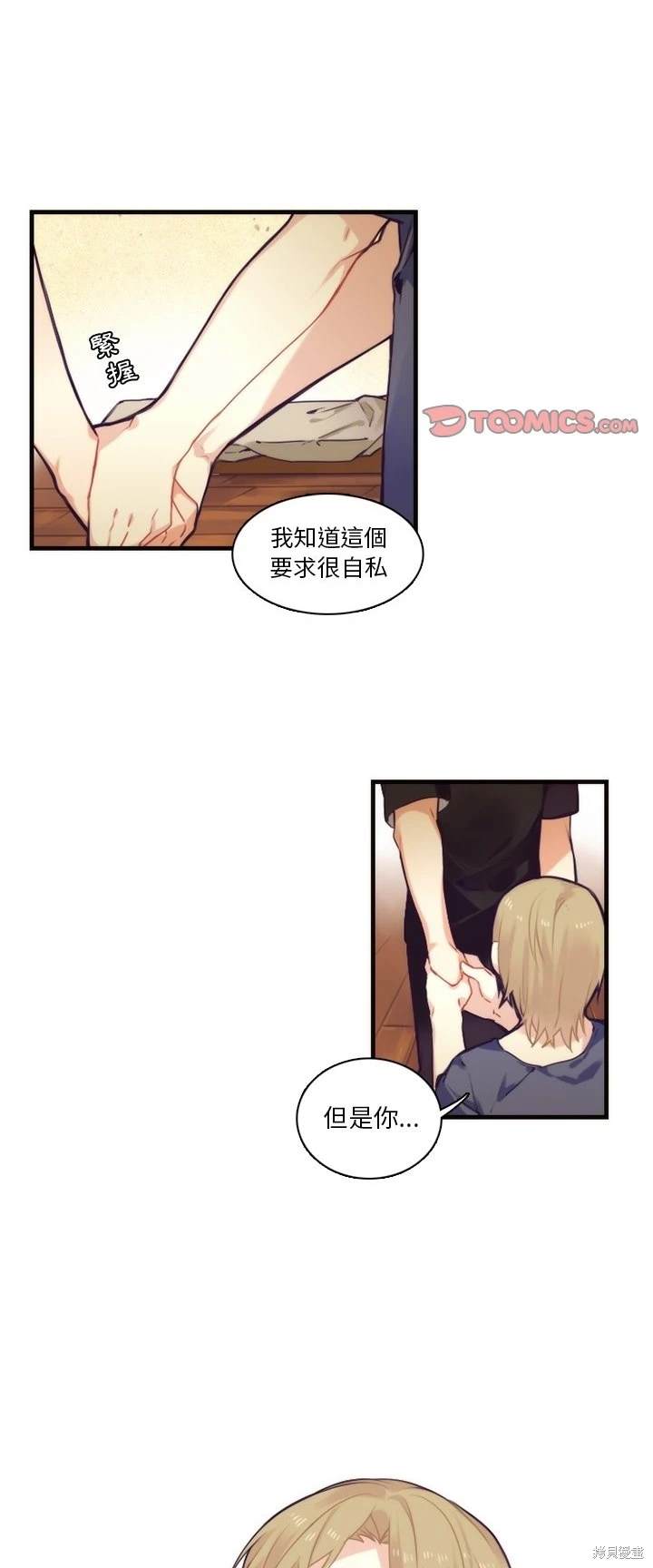 第70话0