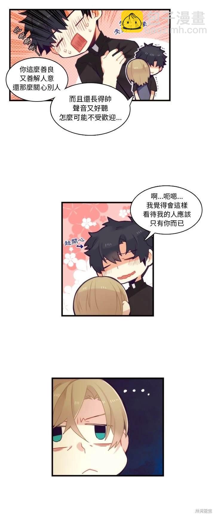 第70话10