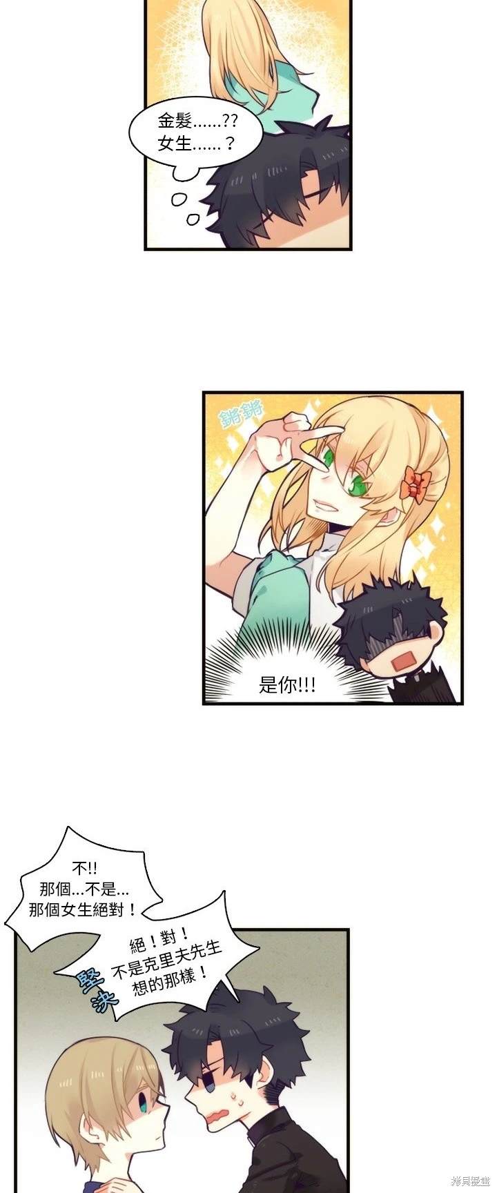 第70话14