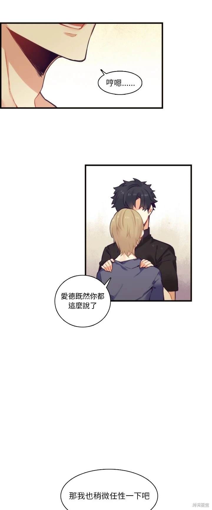 第70话16