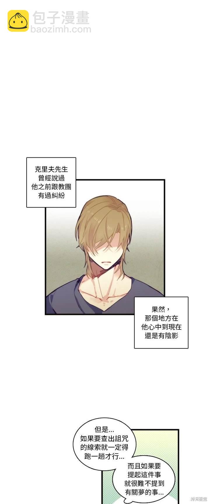第70话3