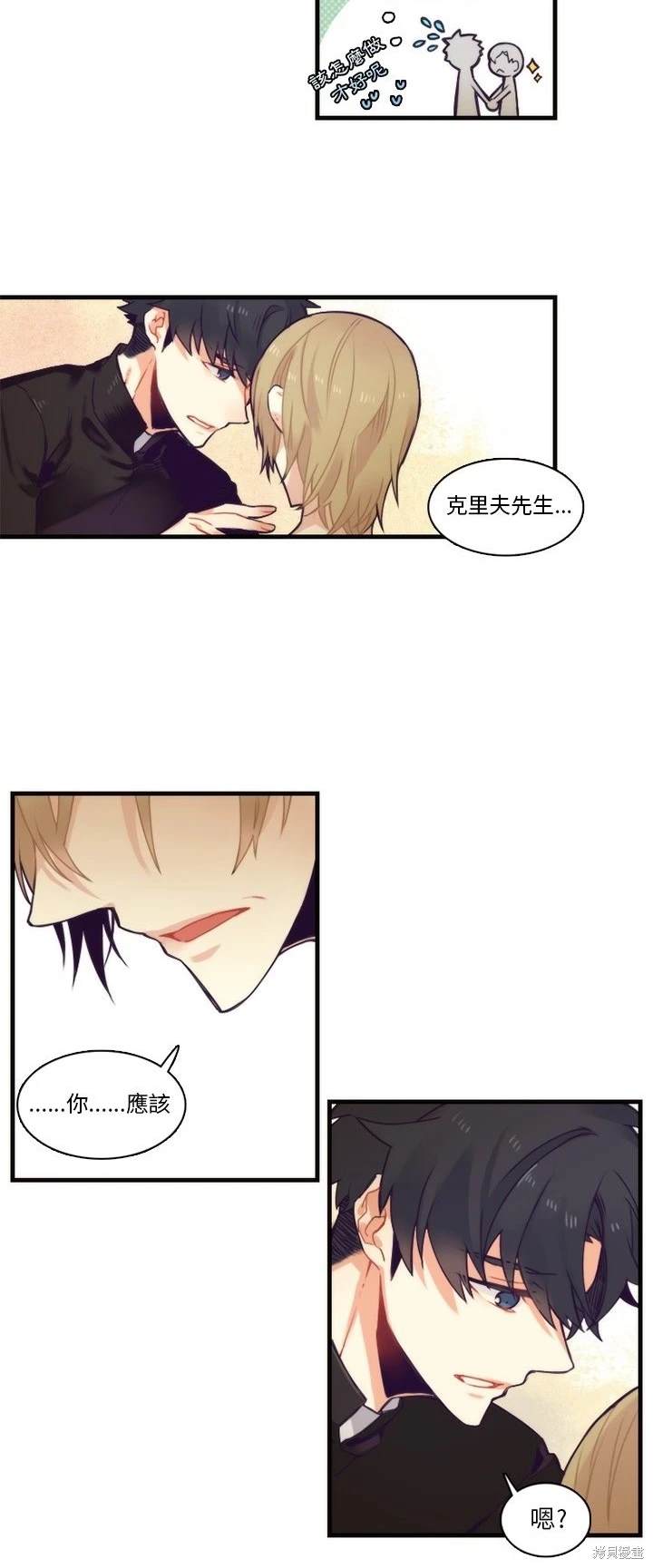 第70话4