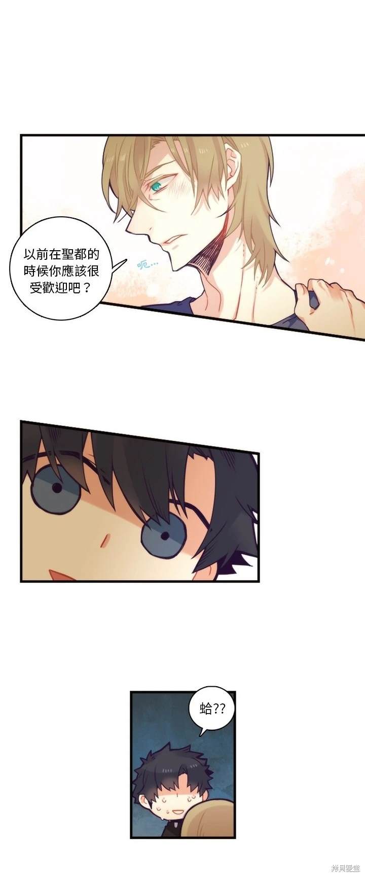 第70话5