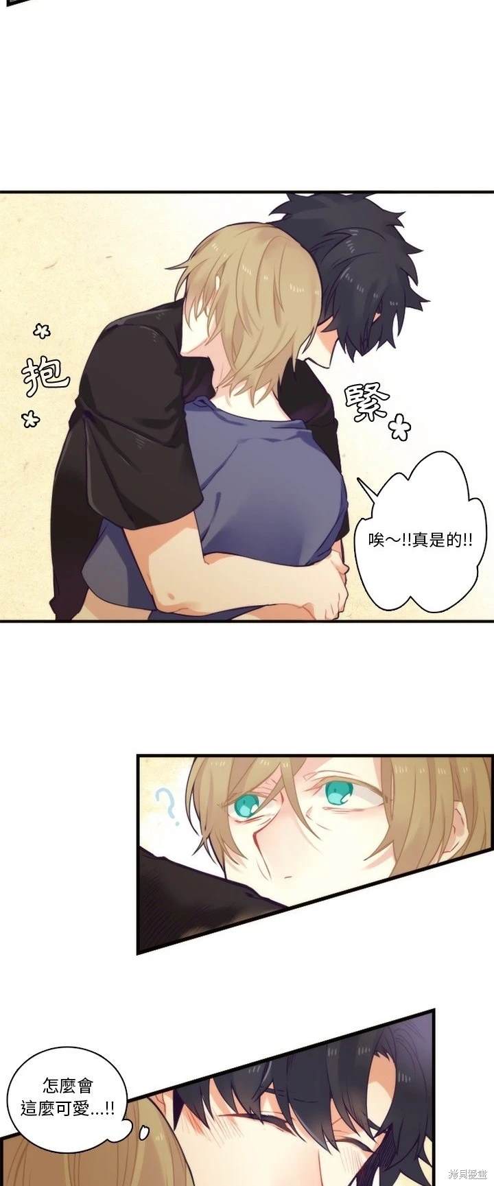 第70话8