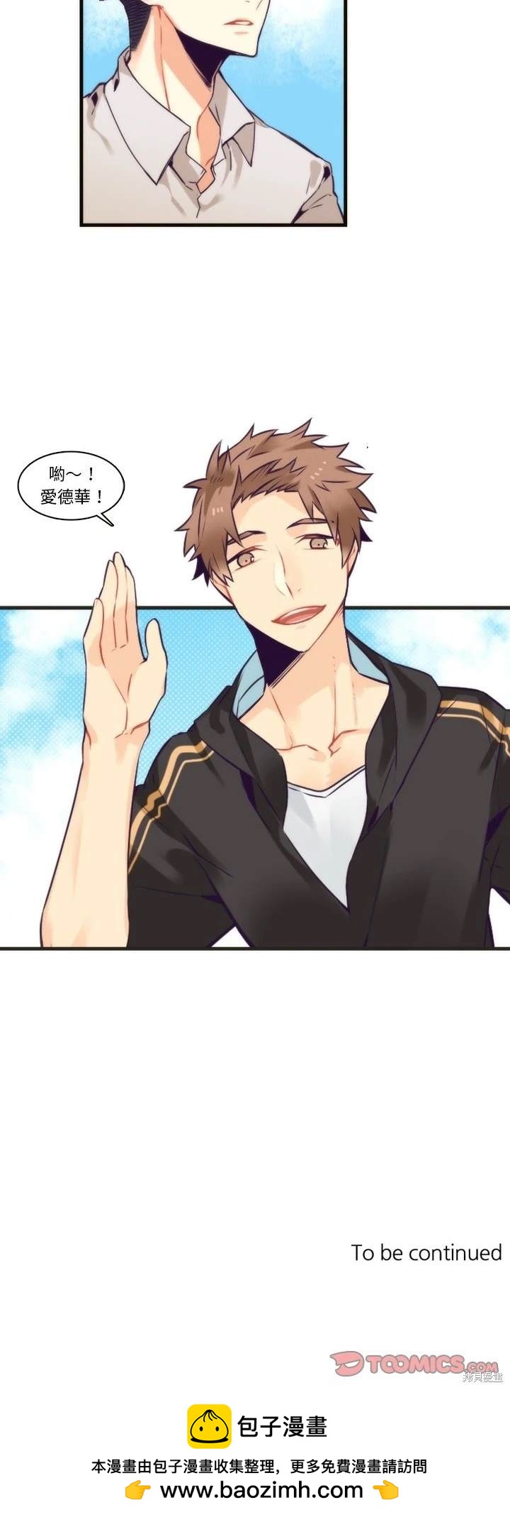 第71话19