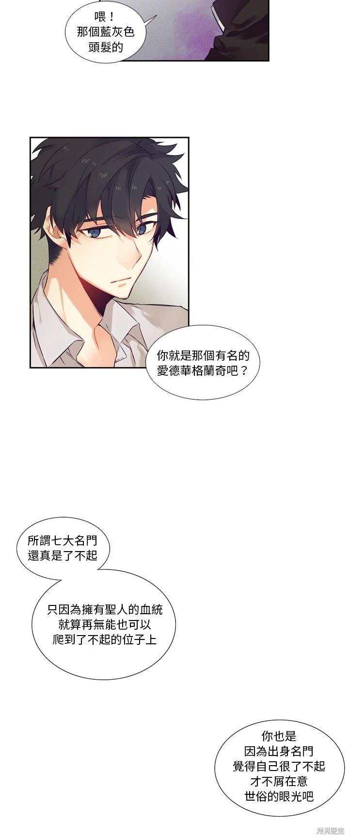 第72话11