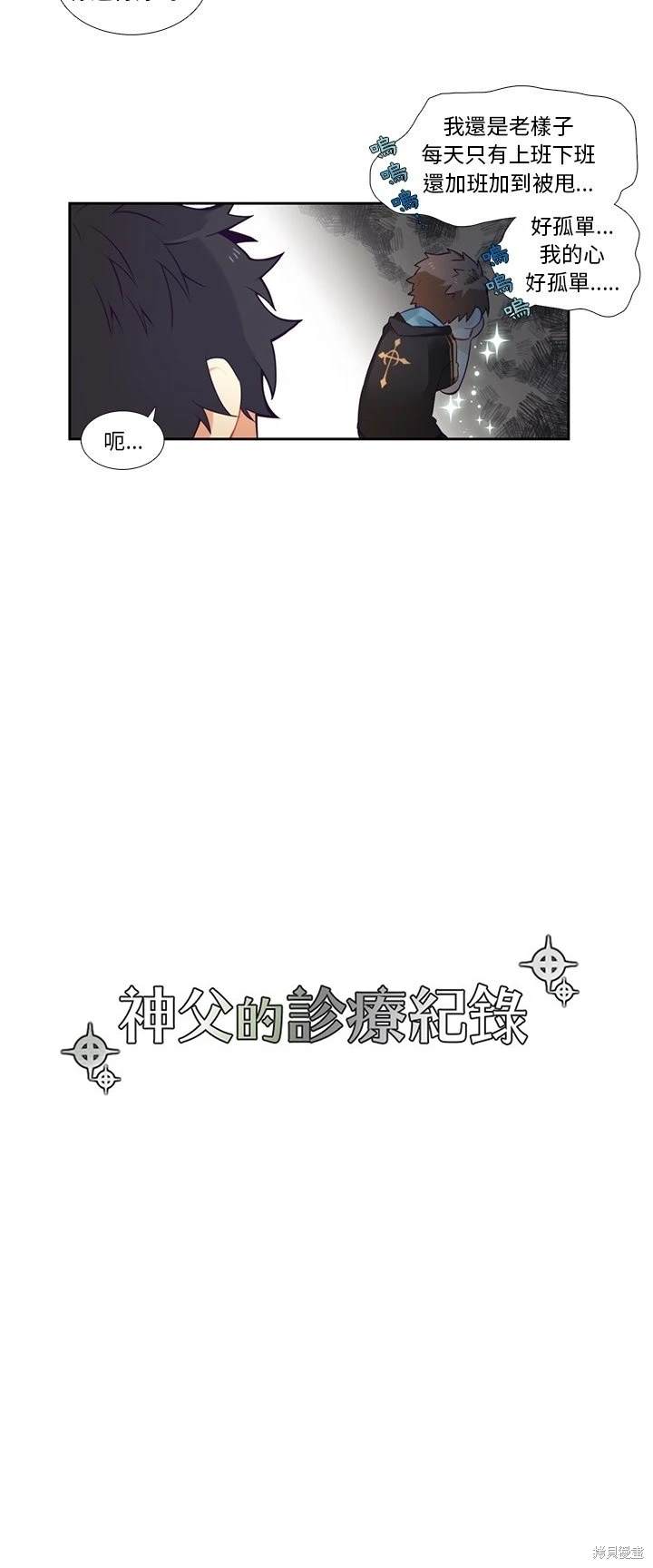 第72话2