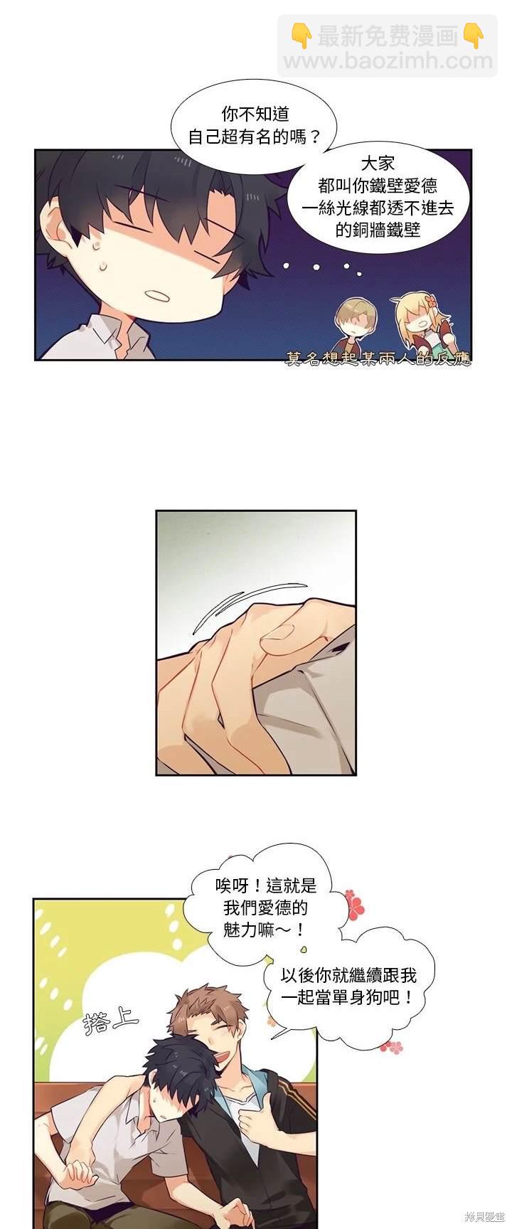 第72话5