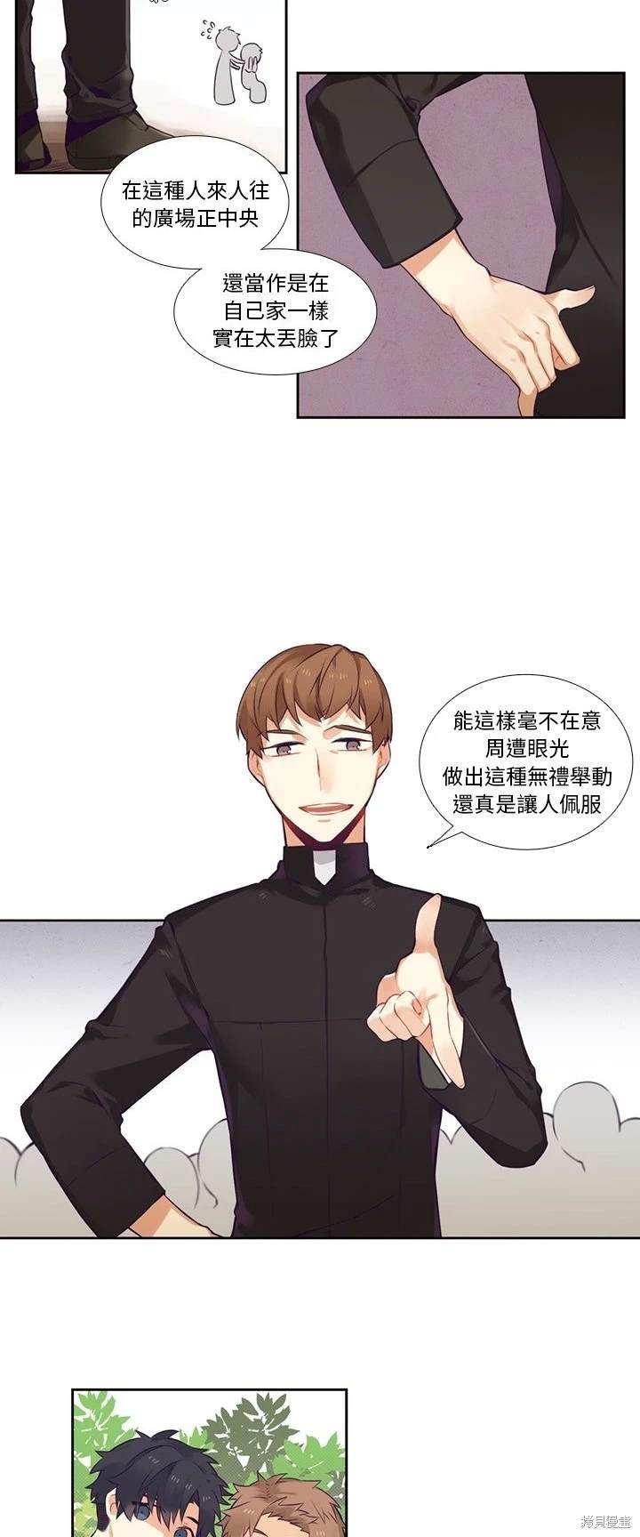 第72话9