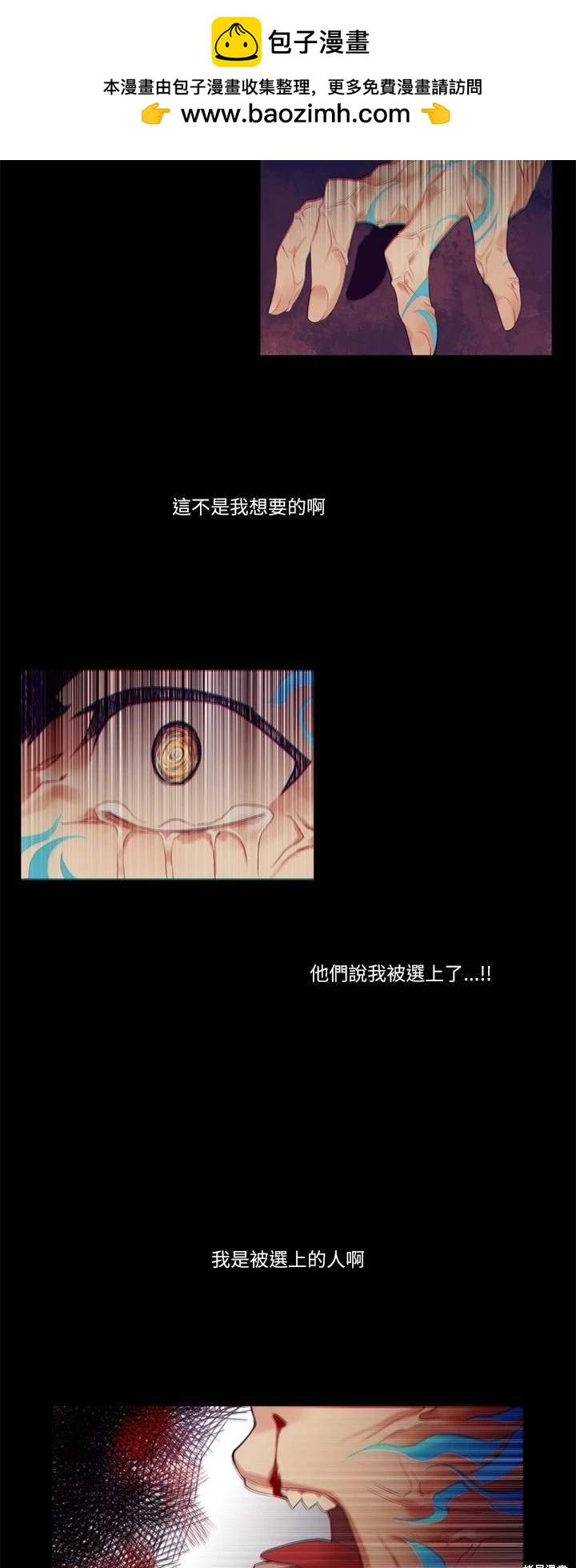 第75话1