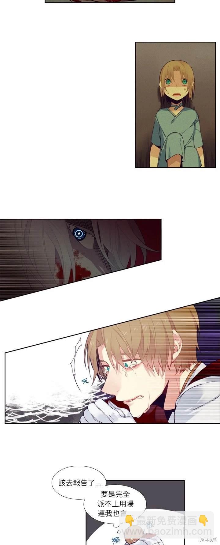 第75话10