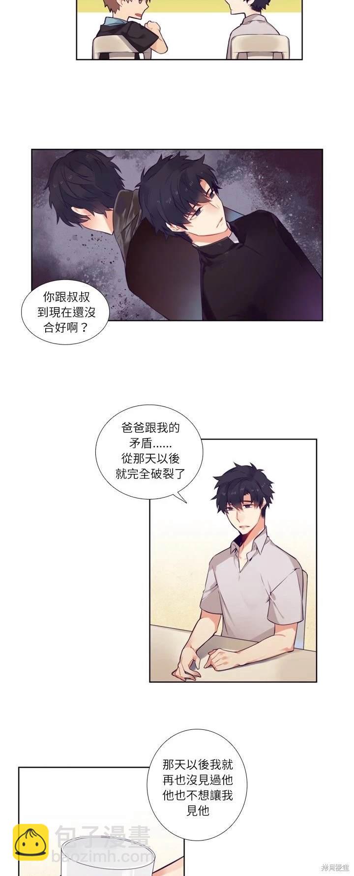 第75话14