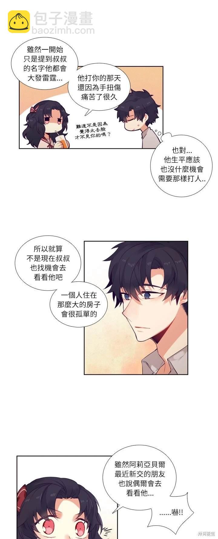 第75话16
