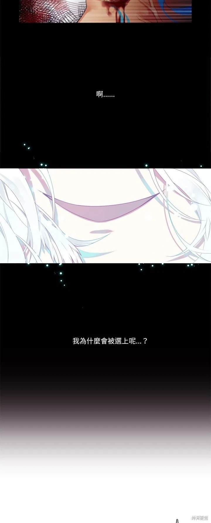 第75话2