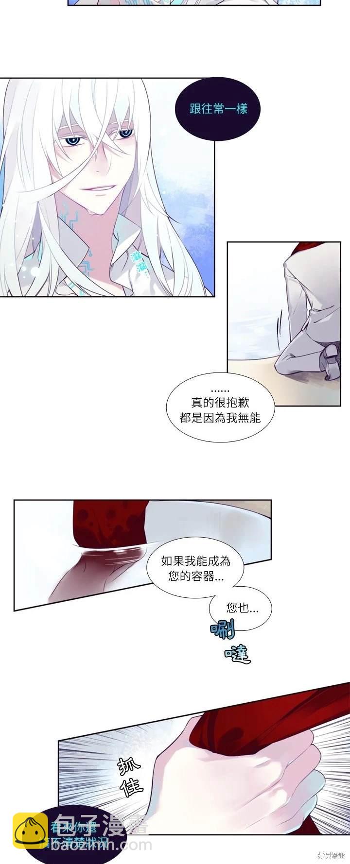 第75话5