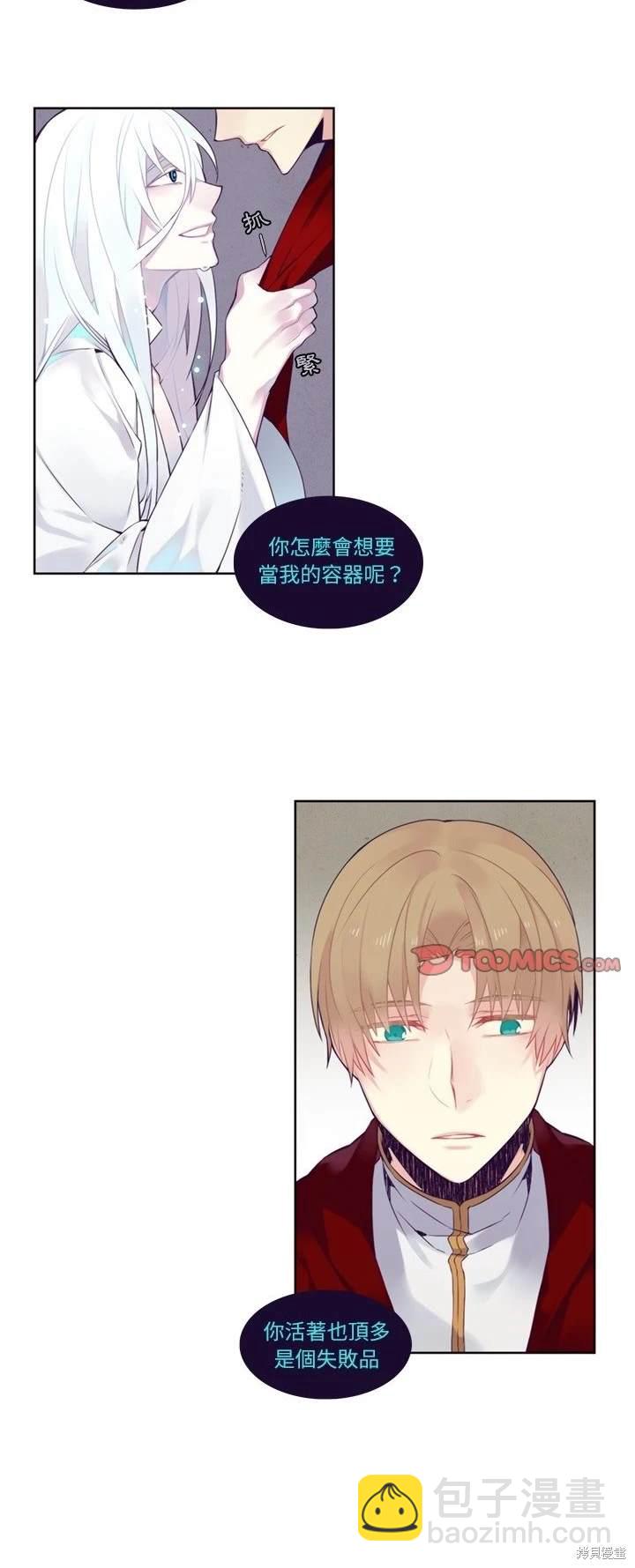 第75话6