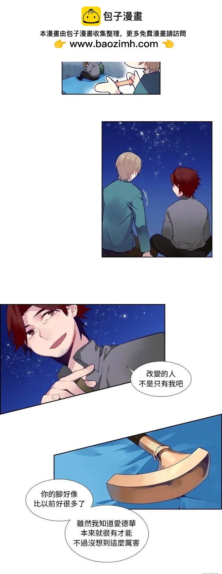 第76话15