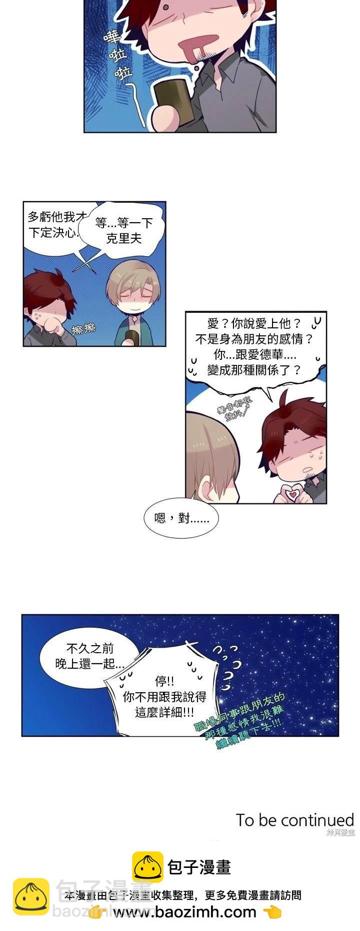 第76话19