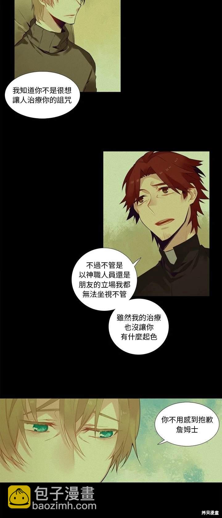 第76话9