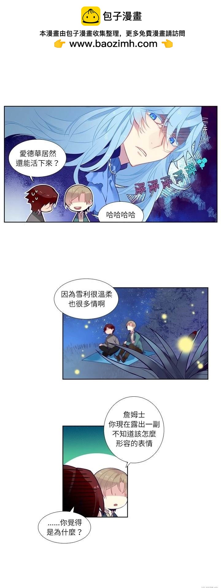 第77话1