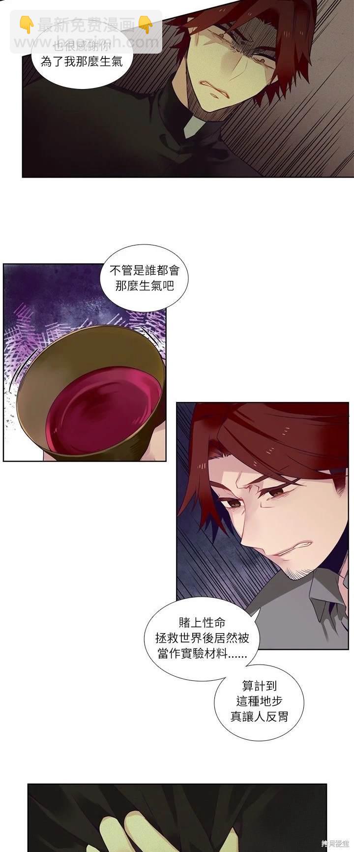 第77话16