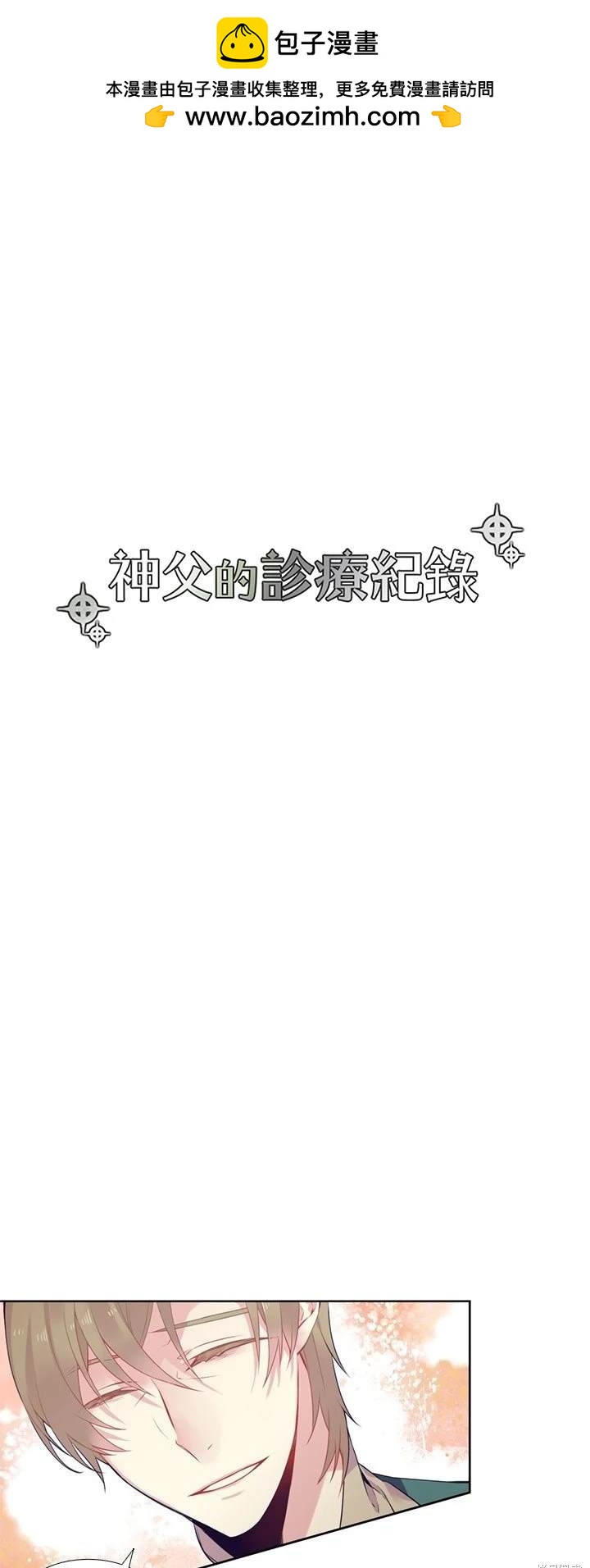 第77话2