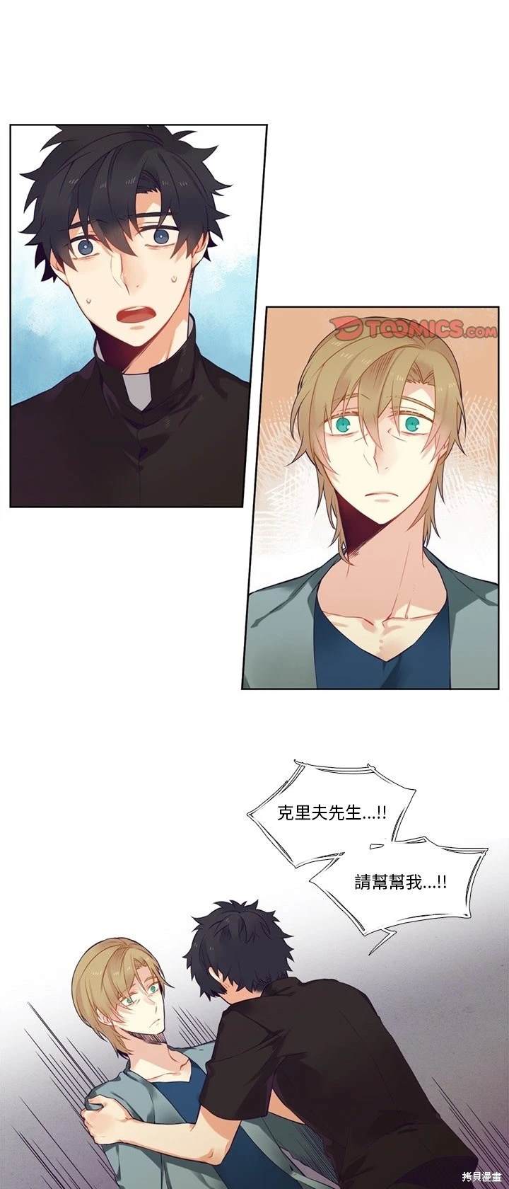 第80话0